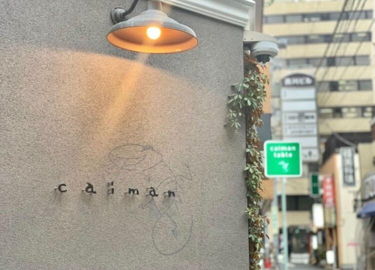 ＼あなたのご応募をお待ちしています／