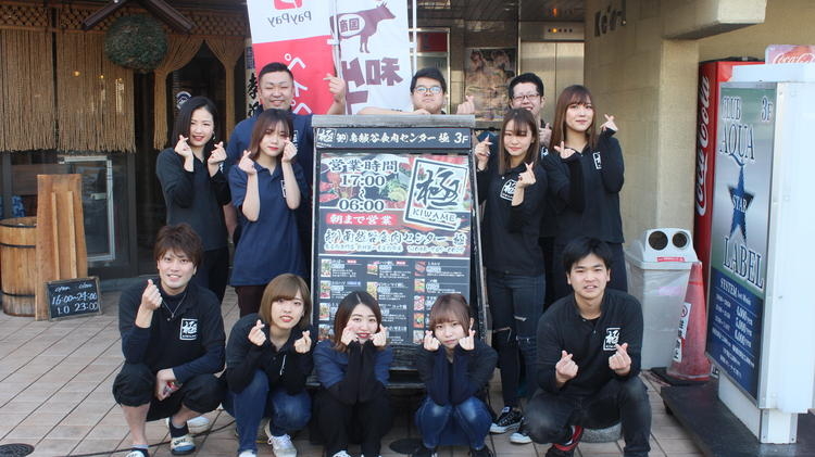 社員、アルバイト関係なく仲の良いスタッフ