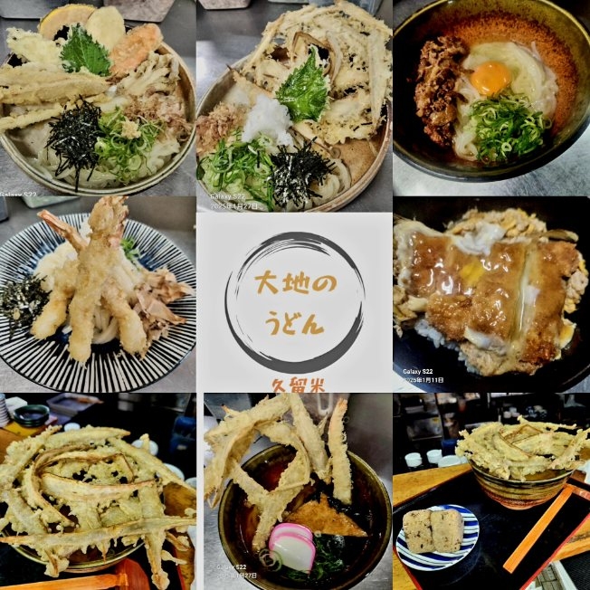 うどんやカツ丼などの様々メニュー◎