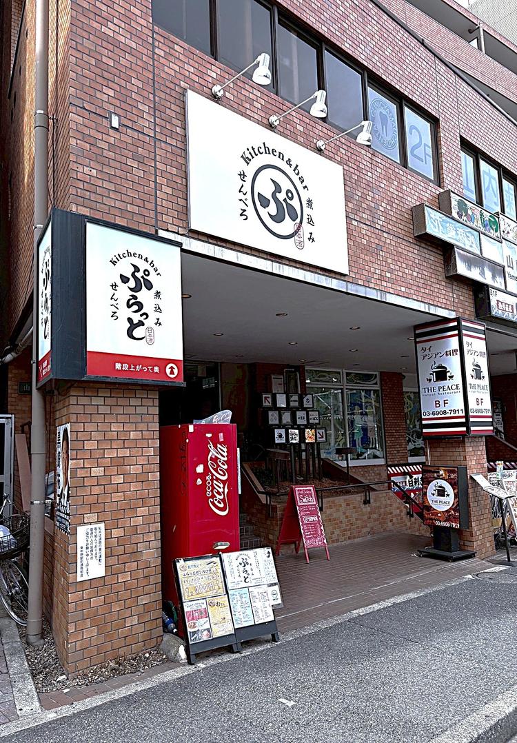 店舗ビル入口　かわいいロゴ「ぷ」の看板♪