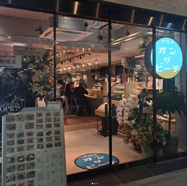 ご応募をお待ちしております♪