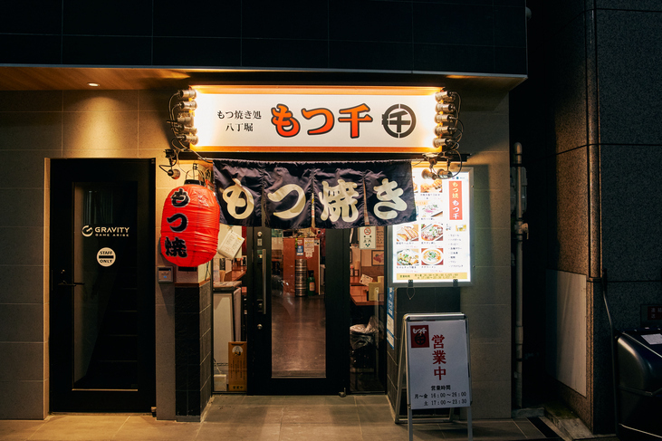 一緒に働けることを楽しみにしています！