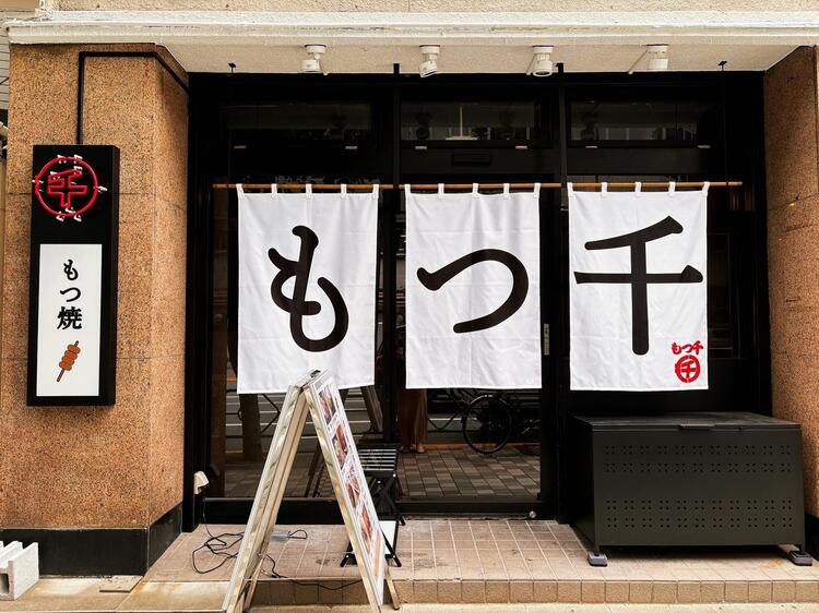 一緒に働けることを楽しみにしています！