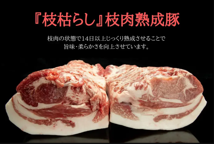 こだわりの食材を使用