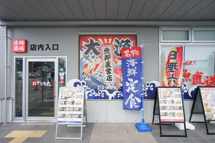 2025年8月にオープン！