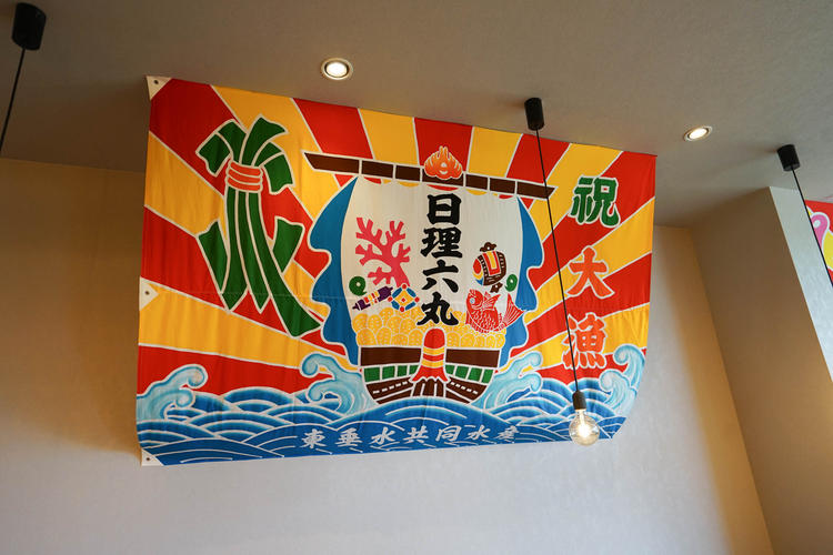 当店の新たな門出を盛りあげていきましょう