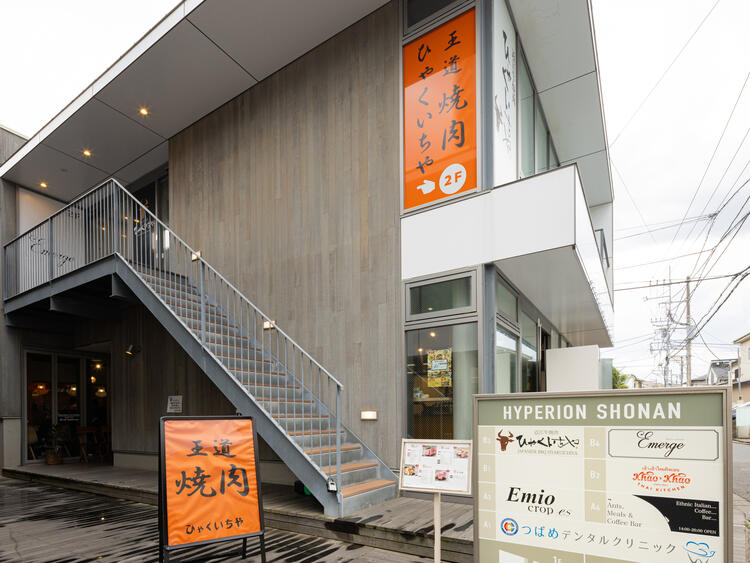 飲食のプロを目指しませんか？