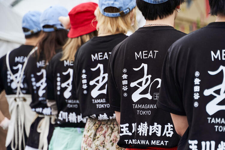 玉川精肉店の詳細画像5