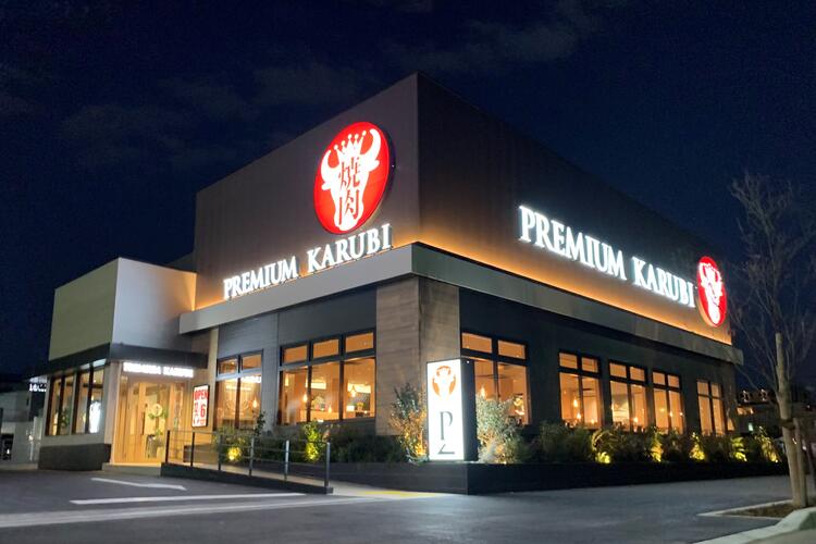 プレミアムな焼肉体験を提供！