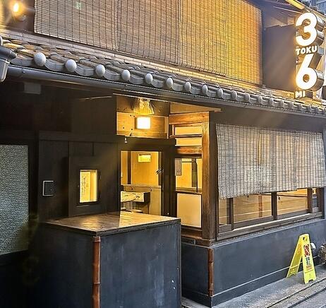 アイデアを当社でカタチにしませんか？