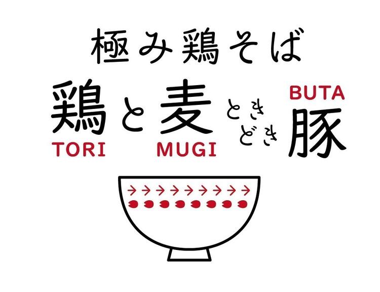 ご応募はお気軽にどうぞ♪