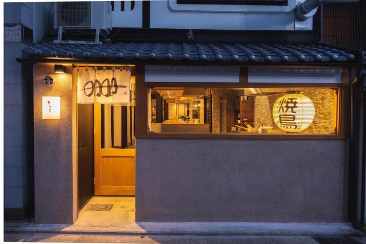 町家を改装した京都らしい雰囲気が魅力☆