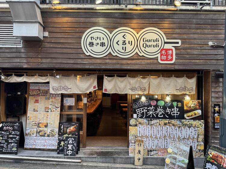 小田原駅徒歩4分程度♪