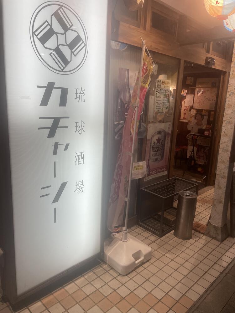 ぜひご応募ください！