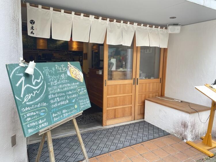 小田原駅から徒歩2分♪