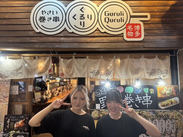 ぜひご応募ください！