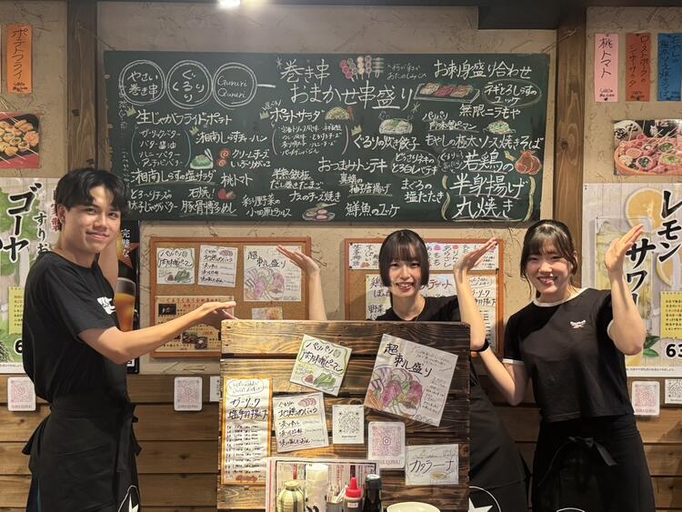 様々なメニューを作れます※系列店写真