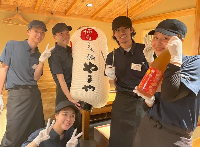 博多もつ鍋やまや 京阪京橋店の詳細画像1