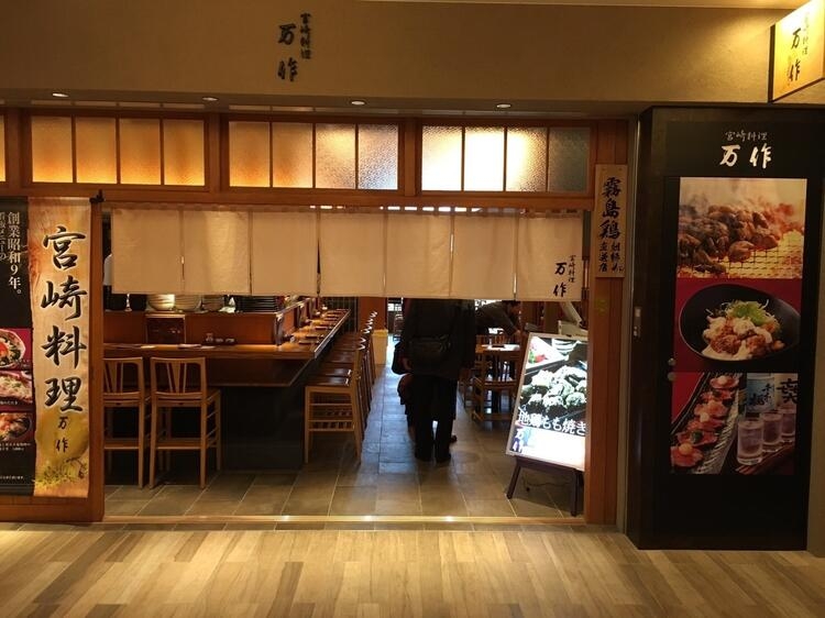 東山線・名古屋駅コンコース直結のビル内♪