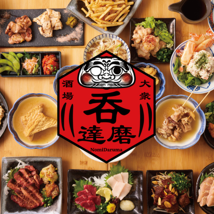 赤いだるまが当店の目印