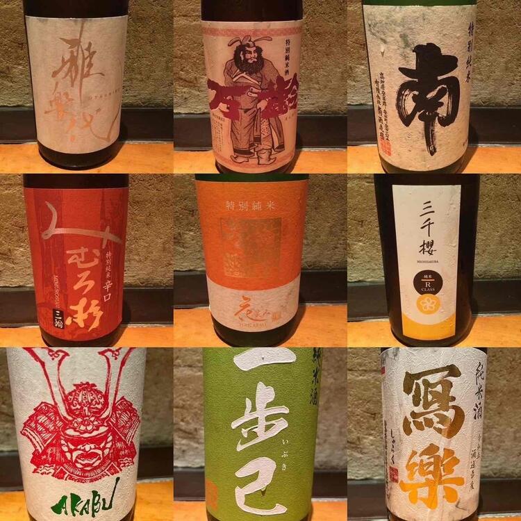 お酒の知識が身につきます