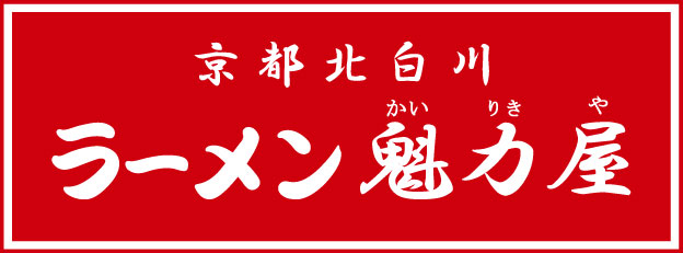 楽しく働きたいなら当社へ♪