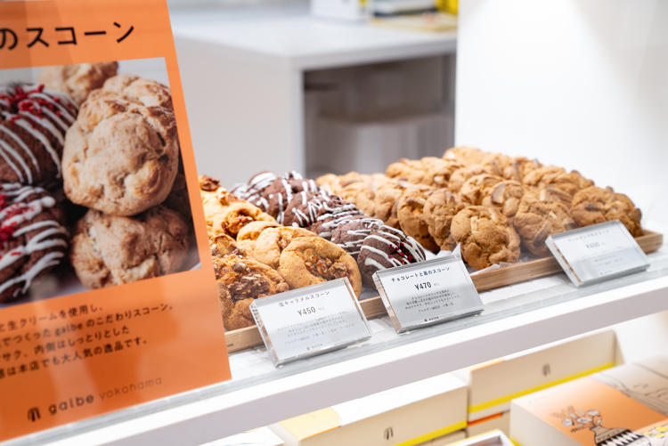 香り高いスコーンも人気◎※既存店写真