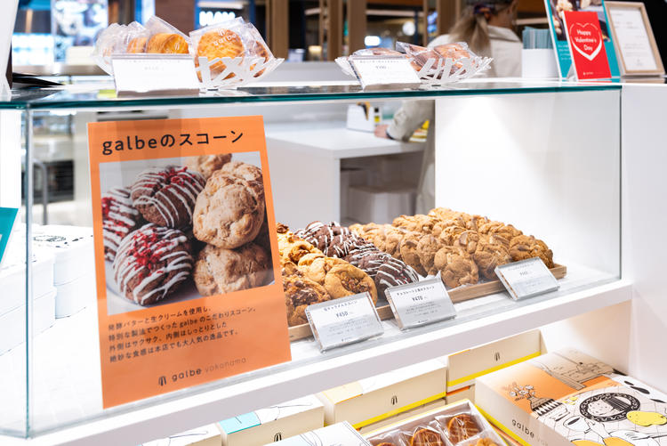 人気のスコーンは自分用にぴったり！