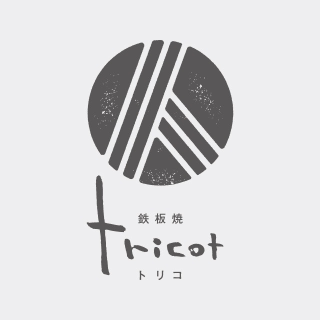 一緒に新しいお店を盛り上げましょう！