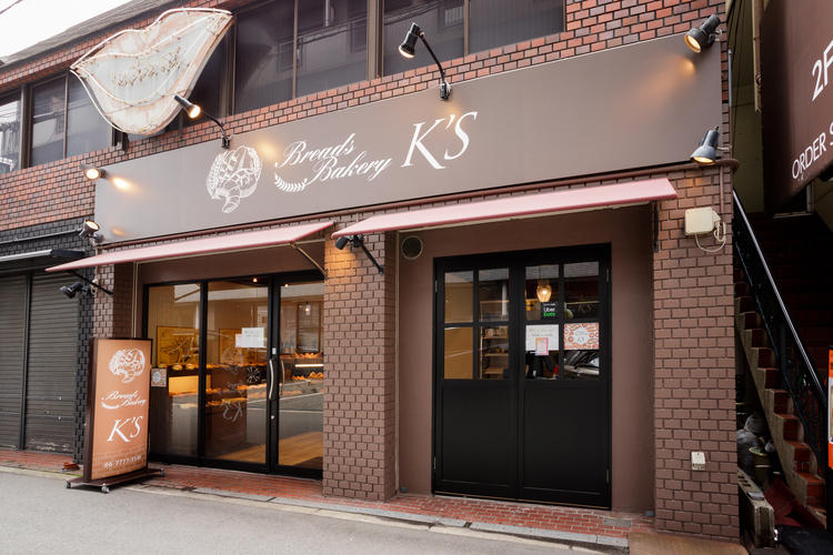 東三国ブレッドベーカリー ケーズ　「Breads Bakery K'S」の詳細画像1