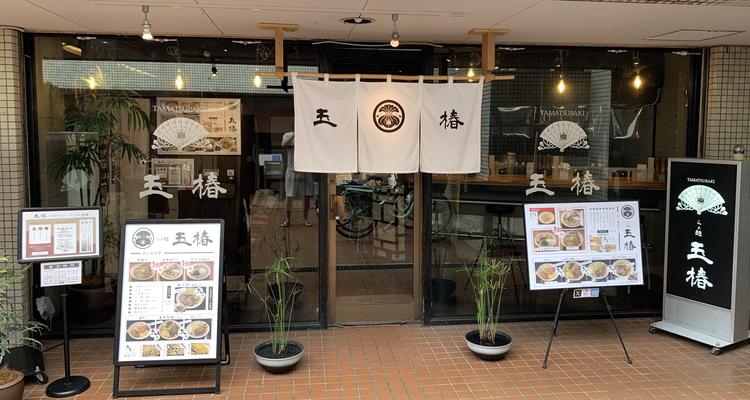 ✨清潔感のある落ち着いた佇まい