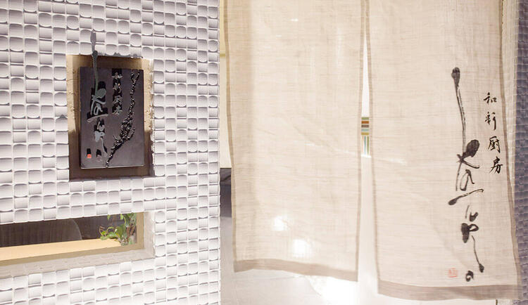 おしゃれな中崎町エリアにある和食店