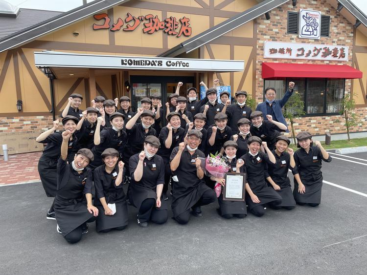 新三田駅前店のオープニング写真