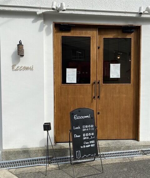 家族みんなで食事を楽しめるお店です