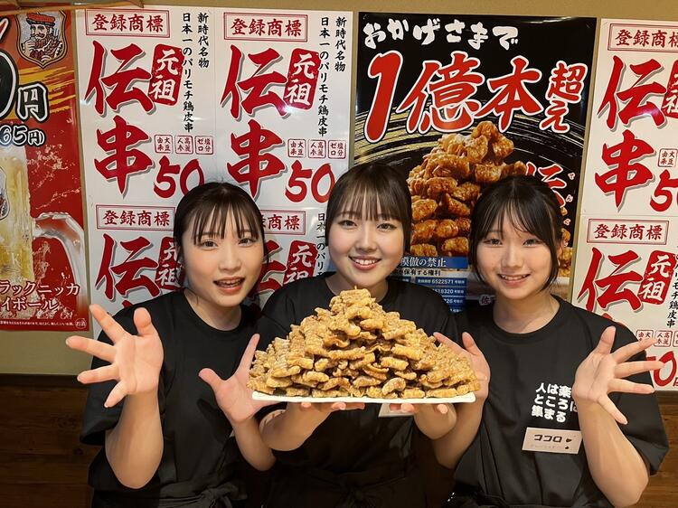 「サクサクやわらか、ボリューム満点」