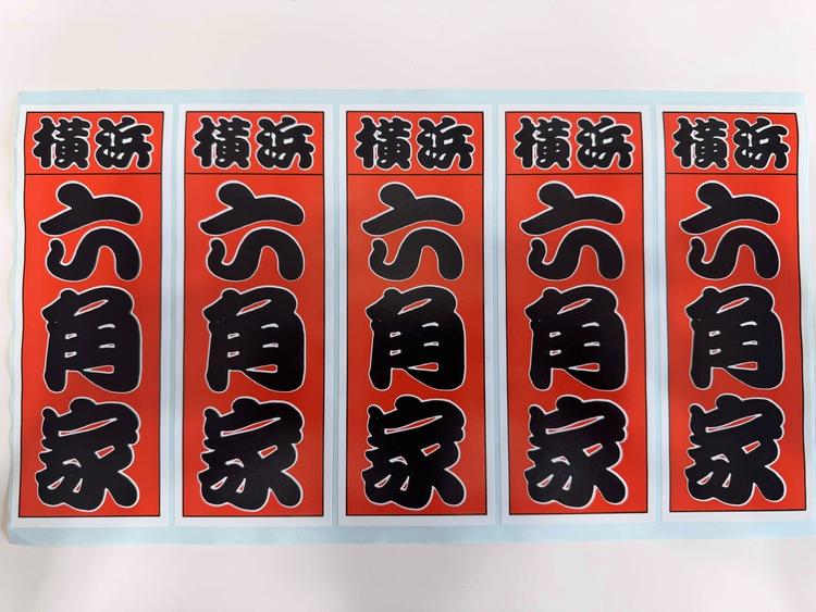 人柄・やる気を重視◎