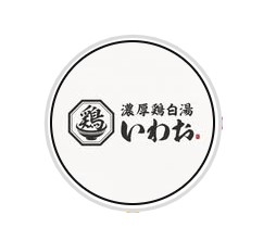 ご応募をお待ちしております♪