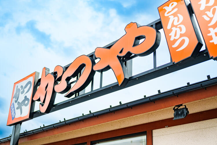 昇給年1回・賞与年2回