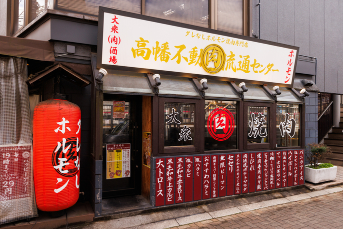 ＼一緒に楽しく働きませんか？／