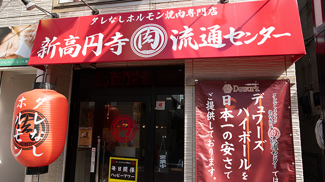 人柄重視！経験が浅くても問題なし！