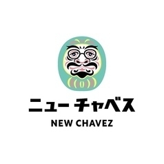 事業拡大フェーズの当社を盛りあげましょう