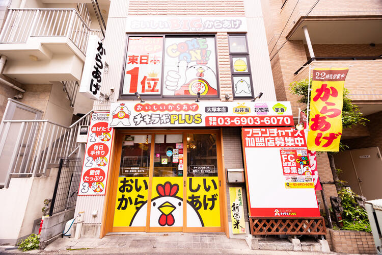 11月にリニューアルOPEN！