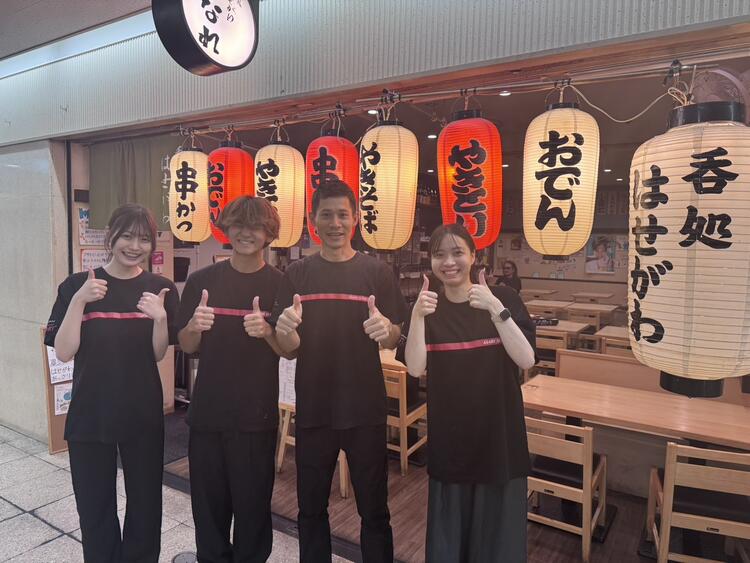 社員スタッフを積極的に採用中！