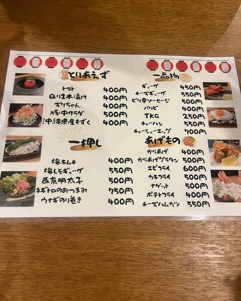 接客と調理の両方を経験できる◎