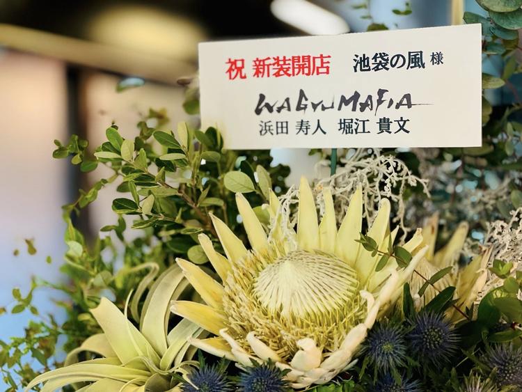 有名人多数来店でワクワクします◎