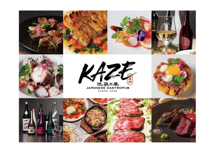 池袋No.1クラスお洒落なダイニングバー