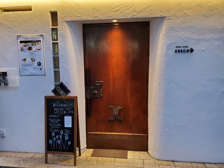 ワイン　カーサ　GRECO3号店の詳細画像2