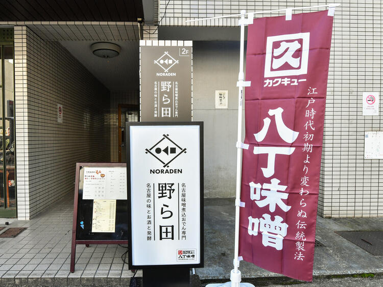 アットホームな雰囲気の店内♪