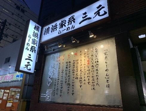 すすきの駅徒歩3分！車通勤も可能です！