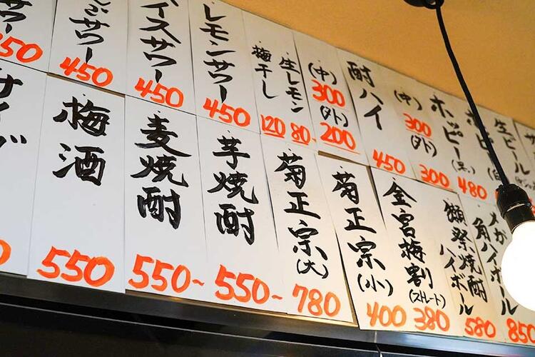 お酒にも詳しくなれます！